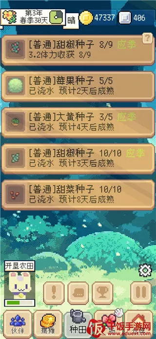 种田高手破解版折相思 种田高手破解版折相思