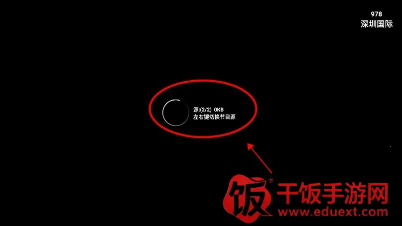 星火电视海外版app 星火电视海外版app