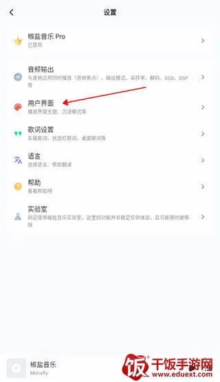 ��������pro�ƽ��