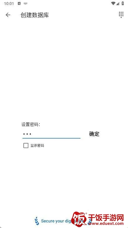 safeincloud 25.0.12 safeincloud 25.0.12