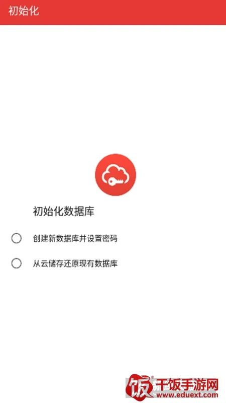 safeincloud 25.0.12 safeincloud 25.0.12