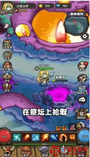 ħ��������(ħ������ս����Ϸ)