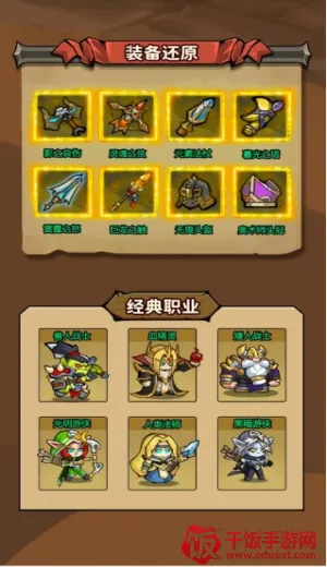 ħ��������(ħ������ս����Ϸ)