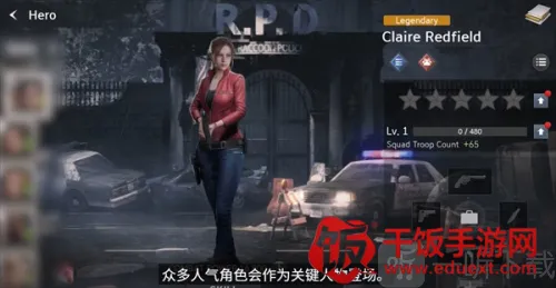 生化危机生存兵种破解版 生化危机生存兵种破解版