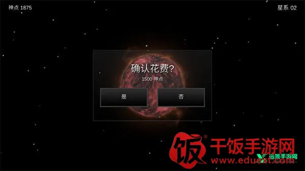 我的梦幻宇宙流浪星球内置修改器 我的梦幻宇宙流浪星球内置修改器