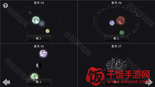 我的梦幻宇宙流浪星球内置修改器 我的梦幻宇宙流浪星球内置修改器