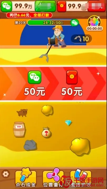 �����鱦(�ڿ�ð����Ϸ)