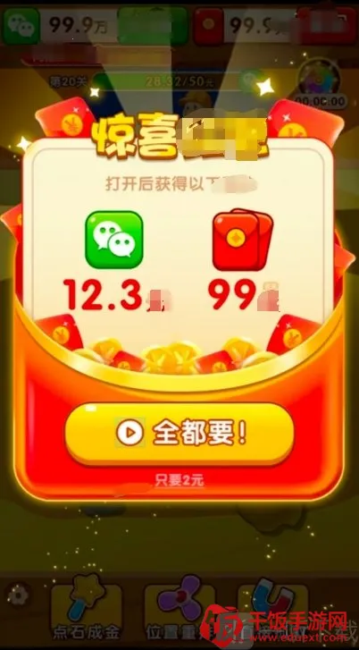 �����鱦(�ڿ�ð����Ϸ)