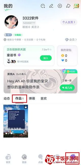 ��ɭapp������������