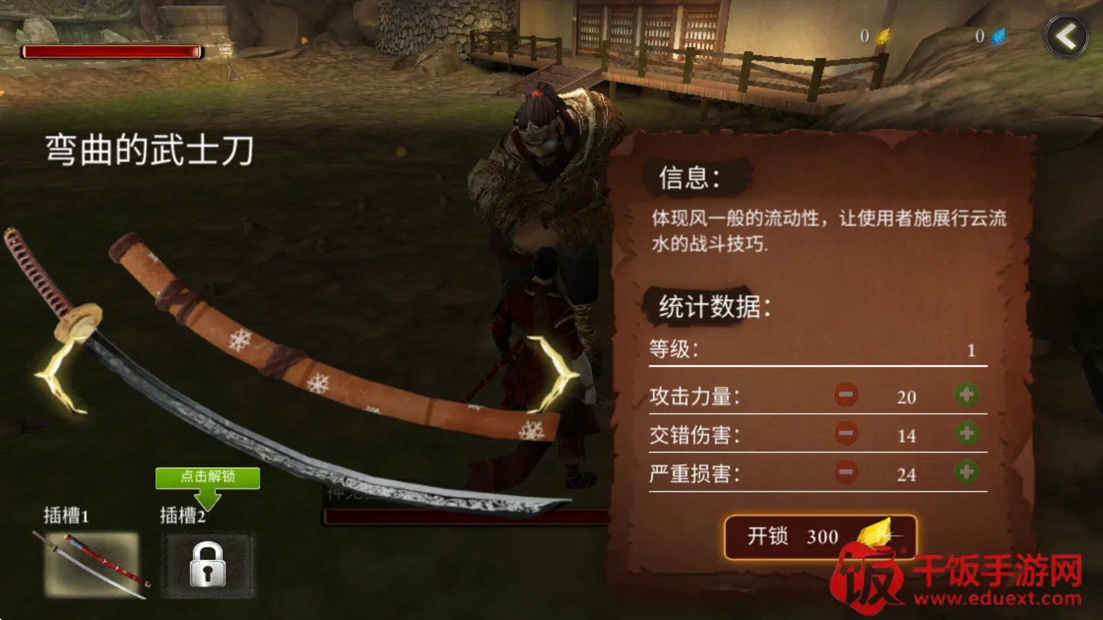 ������ʿ¡���޽��������ʯ��3.7.2�汾