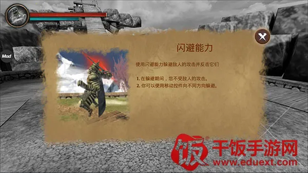 ������ʿ¡���޽��������ʯ��3.7.2�汾