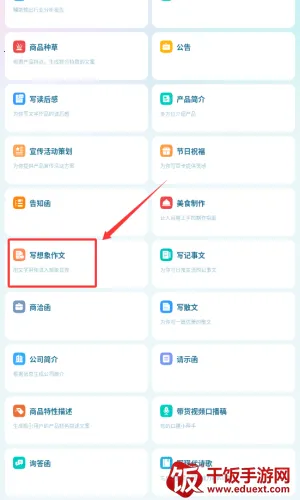毒霸姬桌宠免付费版下载 毒霸姬桌宠免付费版下载