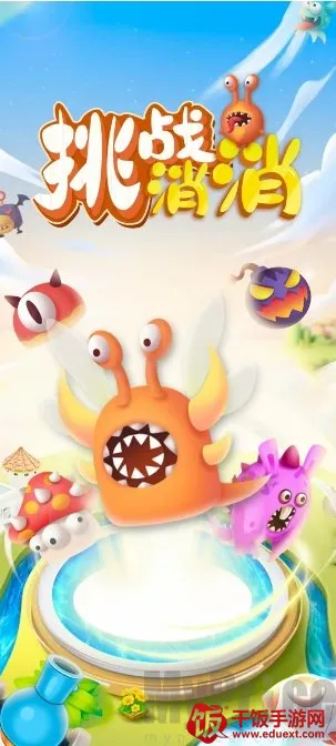 ��ս���������ֻ���