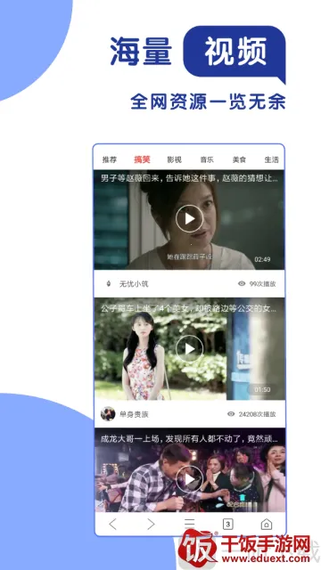 365极速浏览器最新手机版 365极速浏览器最新手机版