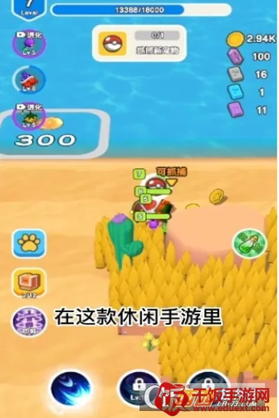 ��Ҫ��װ�����ò˵�