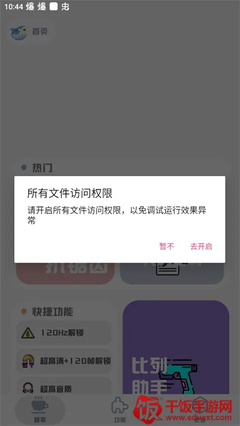 MT��������120֡�����ֻ���