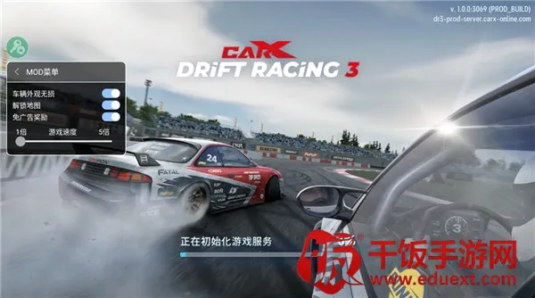 carx漂移赛车3官方正版 carx漂移赛车3官方正版