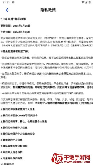 ɽ������2026�ٷ�����