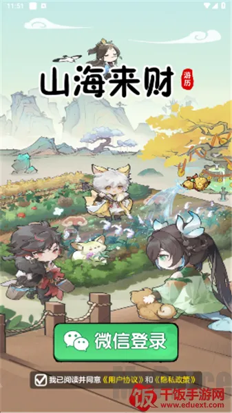 ɽ������2026�ٷ�����