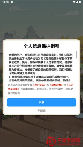 ɽ������2026�ٷ�����