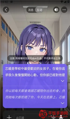 rochat无限解锁版 rochat无限解锁版