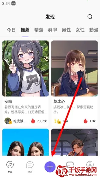 rochat无限解锁版 rochat无限解锁版