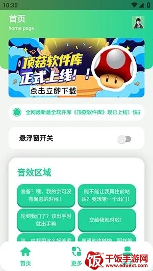 ��ǧ��������(��������������)