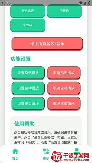 ��ǧ��������(��������������)