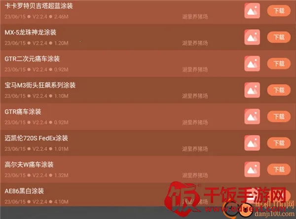 ��ʵ��������MOD�ɰ�