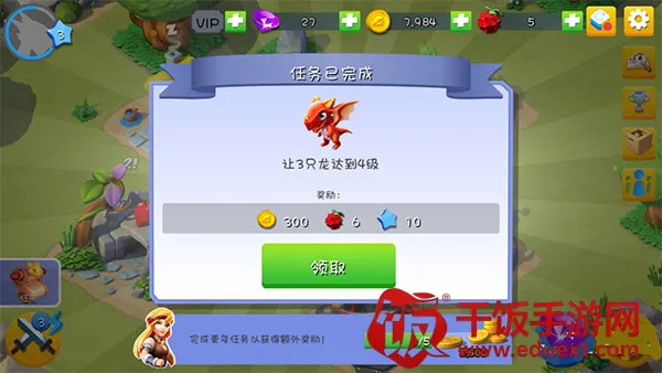 萌龙大乱斗破解版 萌龙大乱斗破解版