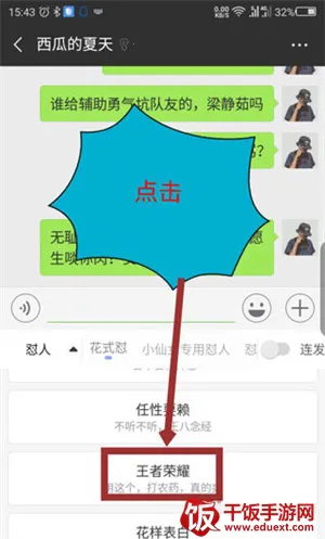 kk键盘破解版 kk键盘破解版