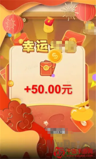 万寿吉运2026下载安装 万寿吉运2026下载安装