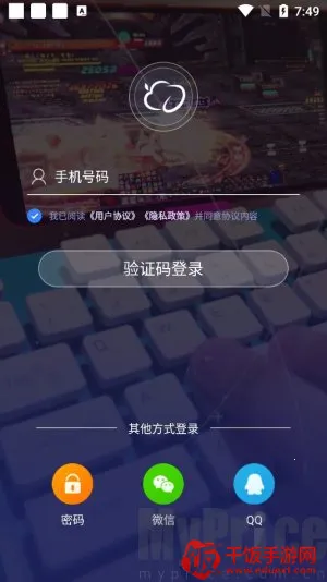 达龙云电脑官方正版 达龙云电脑官方正版