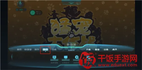 达龙云电脑官方正版 达龙云电脑官方正版