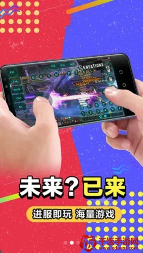 达龙云电脑官方正版 达龙云电脑官方正版