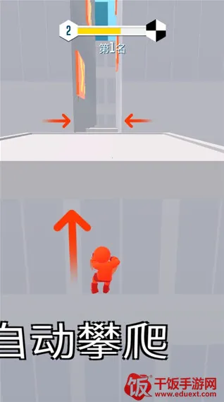 无限跑酷无限金币版 无限跑酷无限金币版