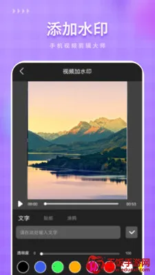 免费剪辑(视频剪辑软件) 免费剪辑(视频剪辑软件)