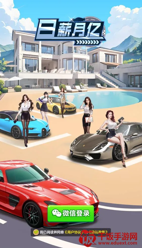 ��н����(�ϳ���С��Ϸ)