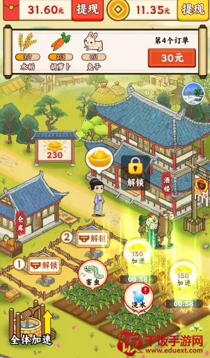 һ���ֵ���2026���ذ�װ