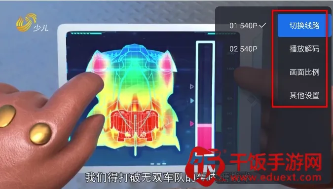 千寻tv版apk下载 千寻tv版apk下载