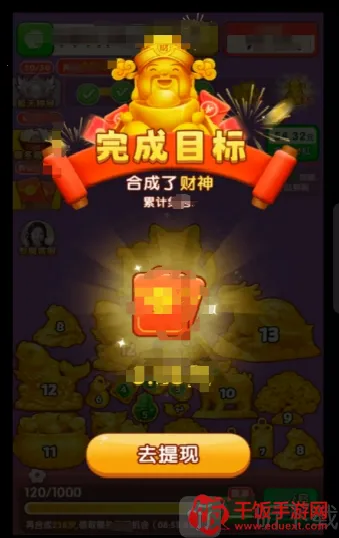 黄金满满(黄金合成消除游戏) 黄金满满(黄金合成消除游戏)