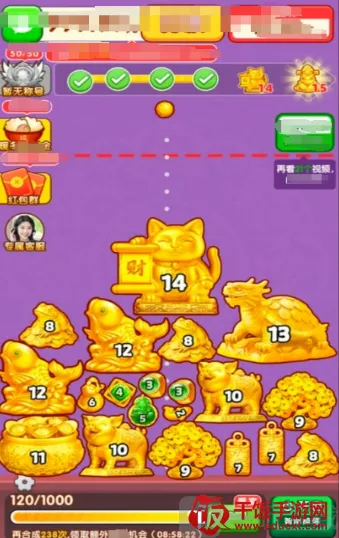 黄金满满(黄金合成消除游戏) 黄金满满(黄金合成消除游戏)