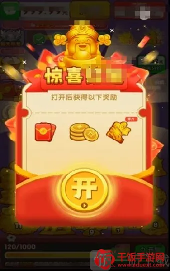 黄金满满(黄金合成消除游戏) 黄金满满(黄金合成消除游戏)