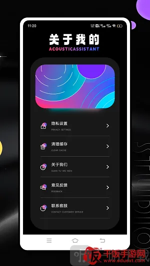 频谱分析仪(音频频谱分析软件) 频谱分析仪(音频频谱分析软件)