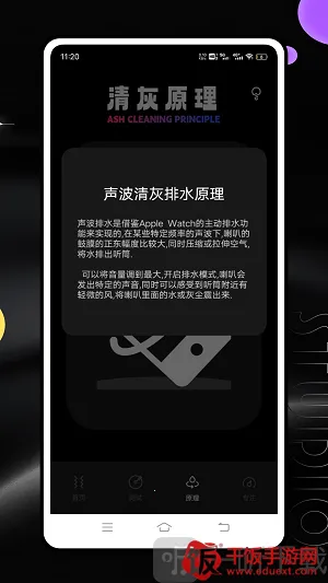 频谱分析仪(音频频谱分析软件) 频谱分析仪(音频频谱分析软件)