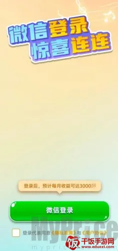 歌神来了安卓版手机版 歌神来了安卓版手机版