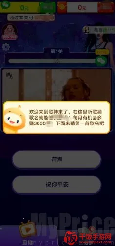 歌神来了安卓版手机版 歌神来了安卓版手机版