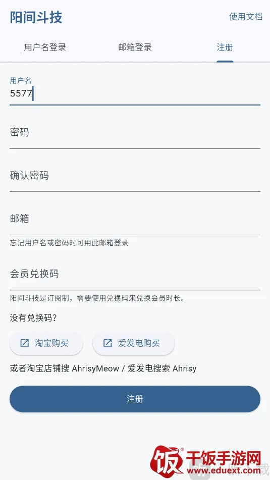 ���䶷��2026���ذ�װ