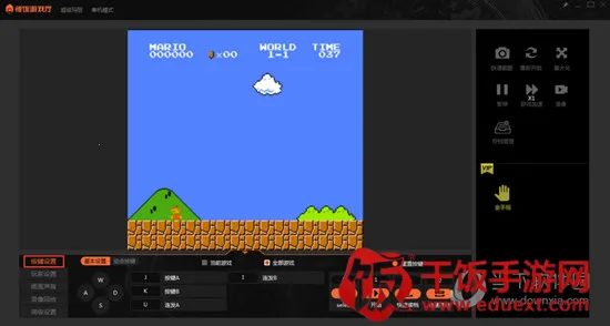 悟饭游戏厅官方正版 悟饭游戏厅官方正版