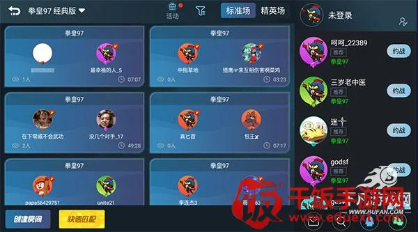 悟饭游戏厅官方正版 悟饭游戏厅官方正版